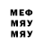 Первитин пудра Midasshero Fanik