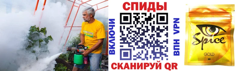 Бутират BDO  магазин продажи   Котово 