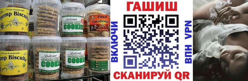 Cannafood конопля  Котово 
