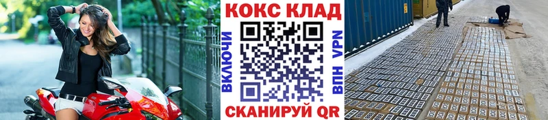 КОКАИН Fish Scale  Котово 