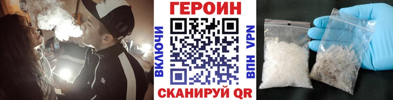 купить наркотик  Котово  Героин гречка 