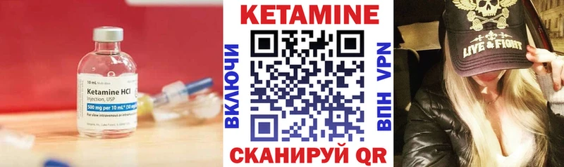 это какой сайт  как найти закладки  кракен ССЫЛКА  Котово  КЕТАМИН ketamine 