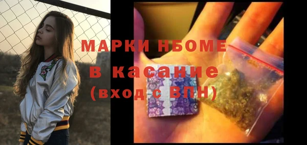 прущий лед Алексеевка
