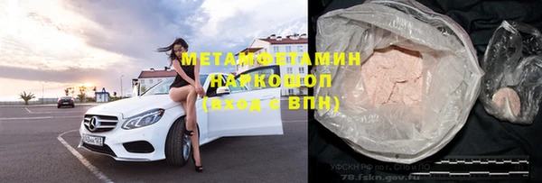 героин Алексин