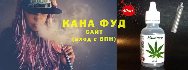 трава Алзамай