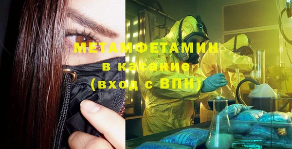 трава Алзамай