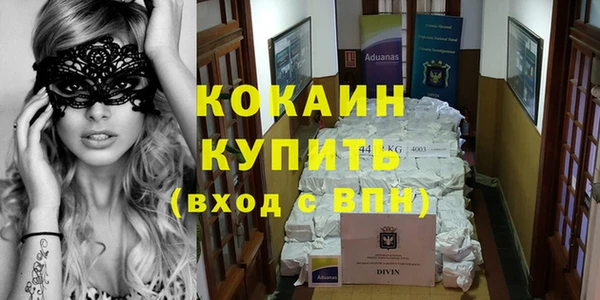 метадон Абинск