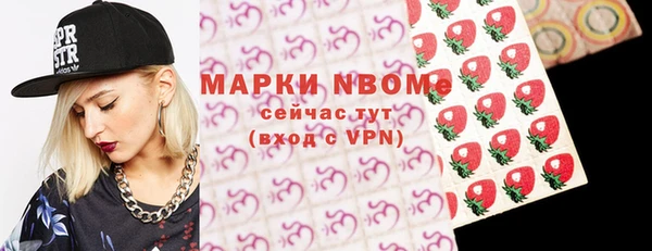 героин Алексин