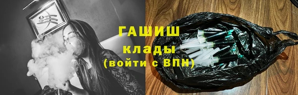 трава Алзамай