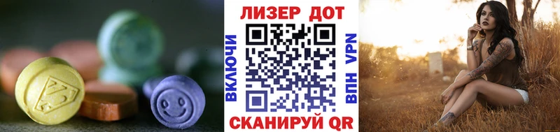 LSD-25 экстази кислота  Котово 