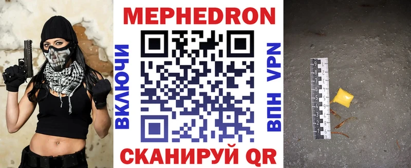 hydra зеркало  Котово  МЯУ-МЯУ мука 