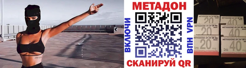 blacksprut онион Котово Метадон VHQ купить закладку