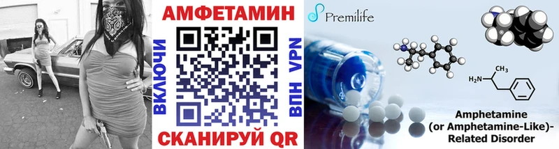 блэк спрут сайт  Котово  МЕТАМФЕТАМИН витя 