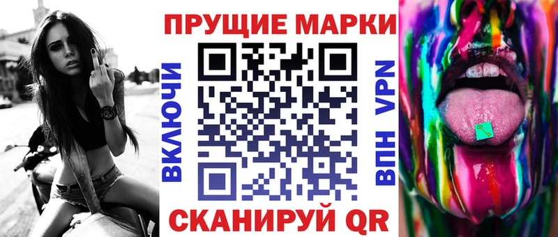 Марки N-bome 1500мкг  mega зеркало  Котово 