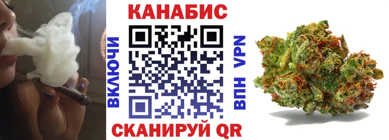 Марихуана семена  Котово 
